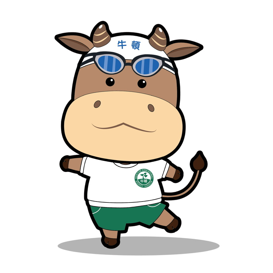牛頓幼兒園 Logo