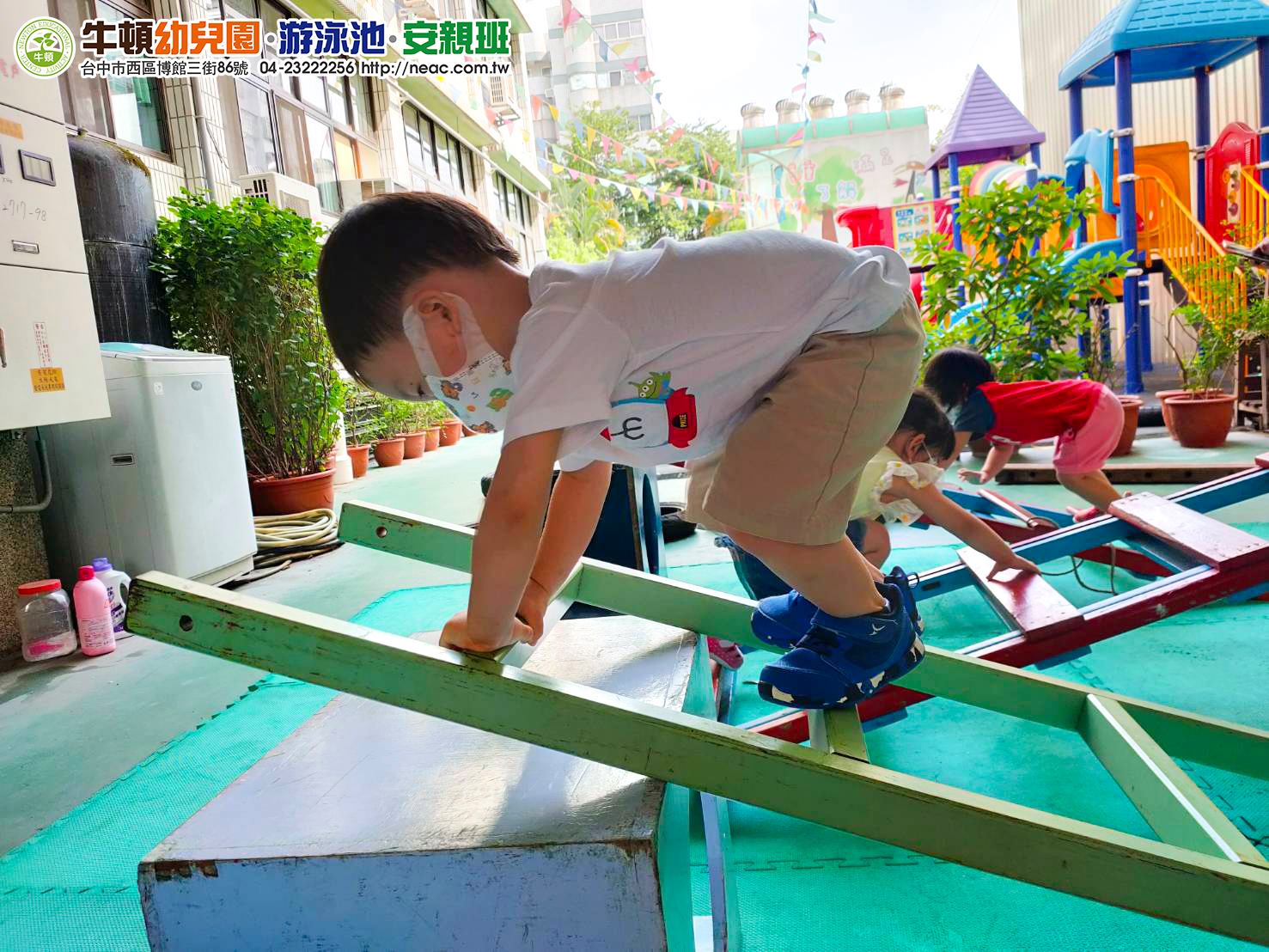 牛頓幼兒園校園