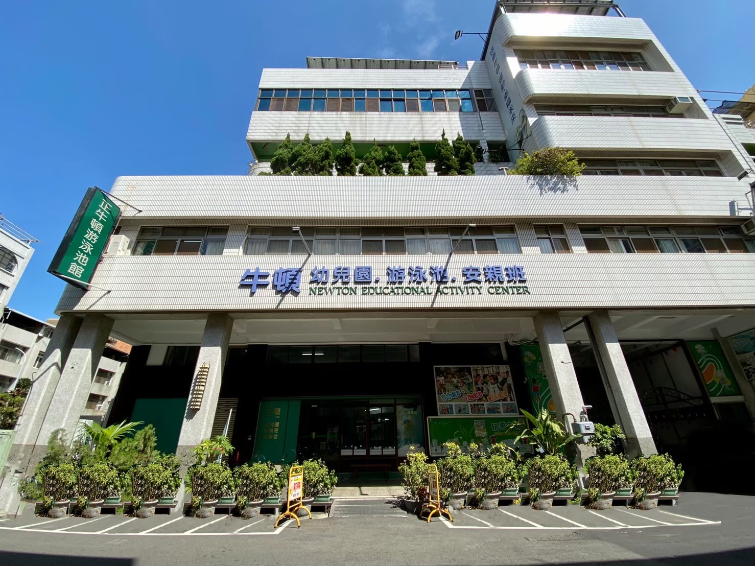 校園大門